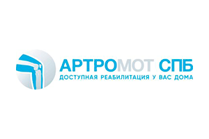 Артромот